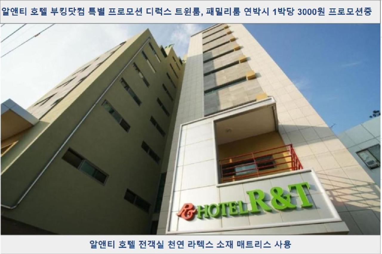 R&T Hotel Čedžu Exteriér fotografie